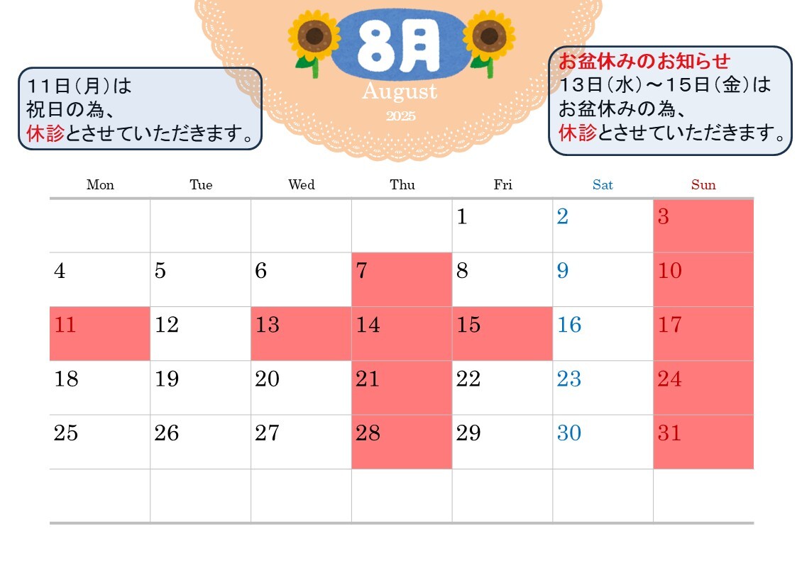 スライド8